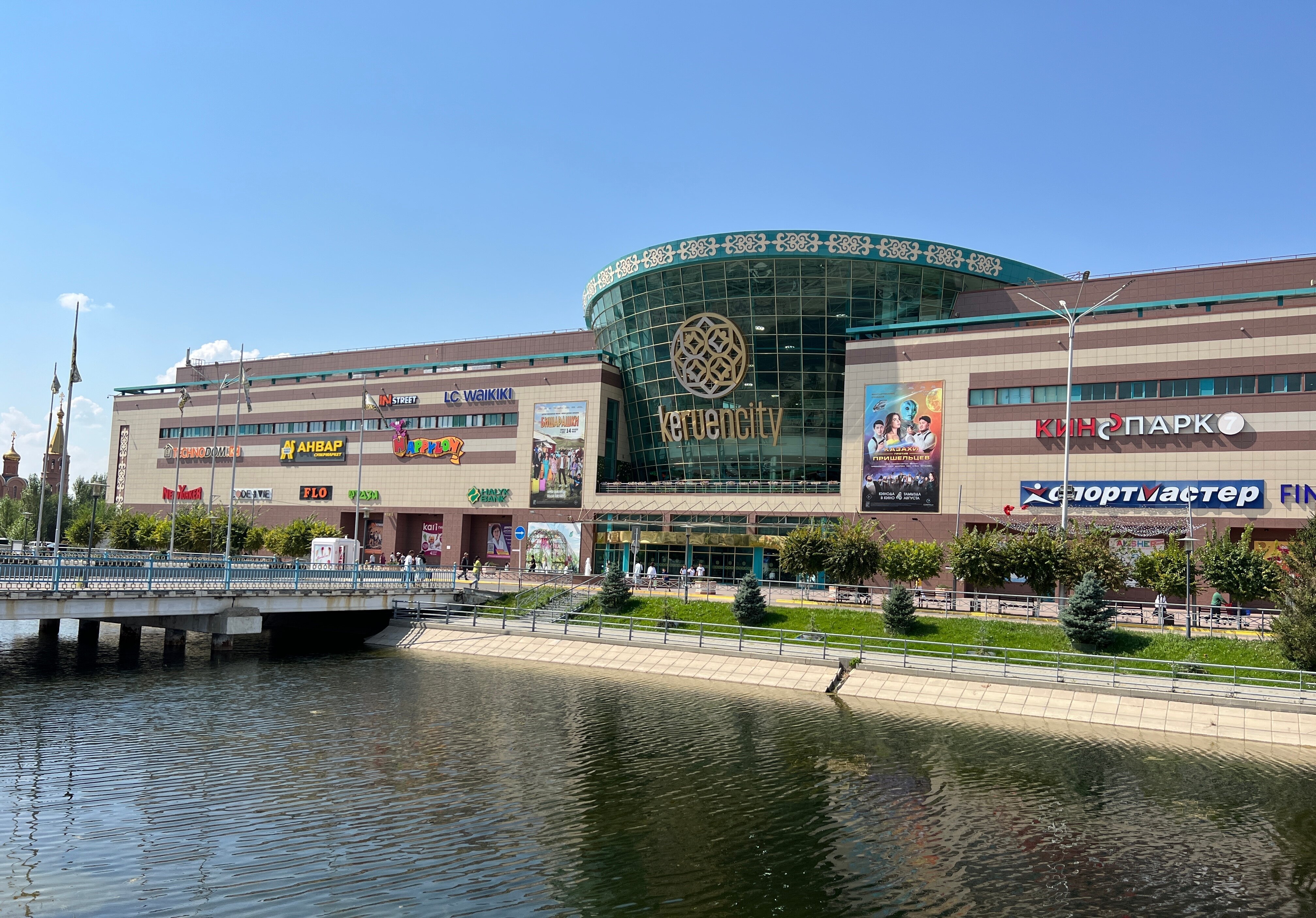 克鲁恩市